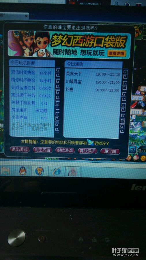 详情