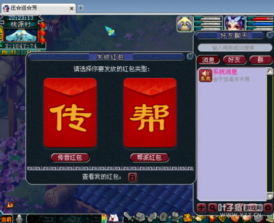 详情