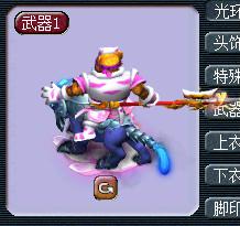 十五角色骑乘战骑