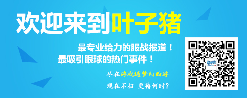 十五角色骑乘战骑