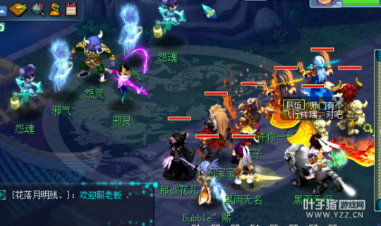 十五角色骑乘战骑