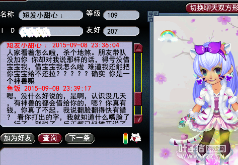详情