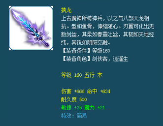 盘点擒龙