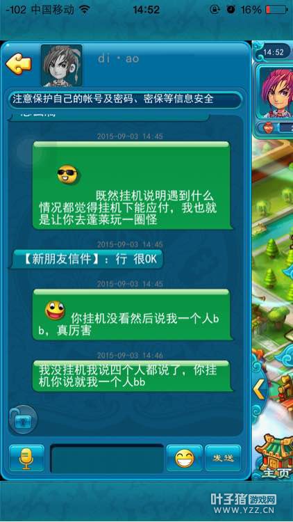 详情