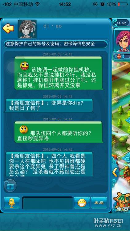 详情