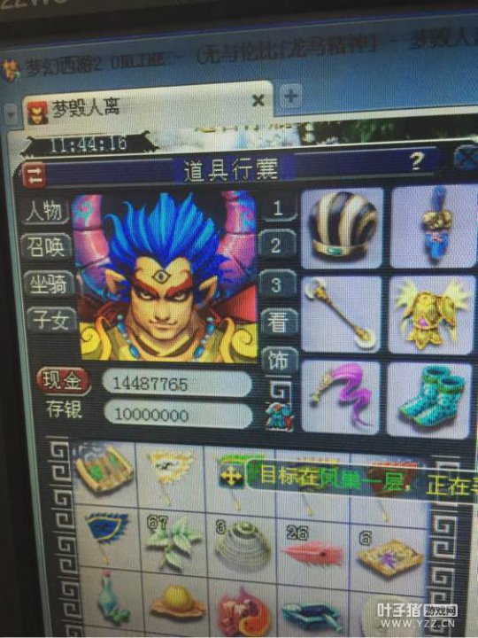 ֱܳ軷