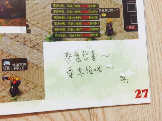 组团送祝福
