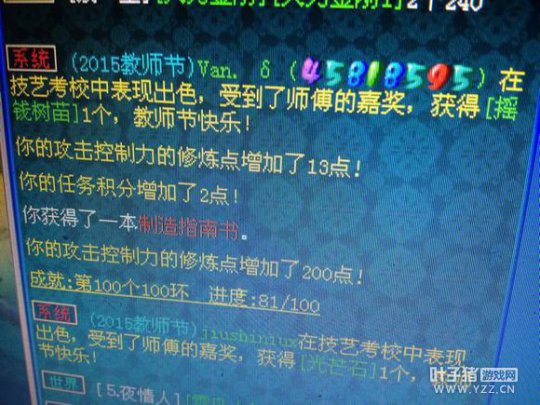 ֱܳ軷