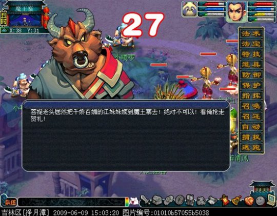神器任务