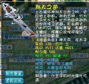 不磨武器