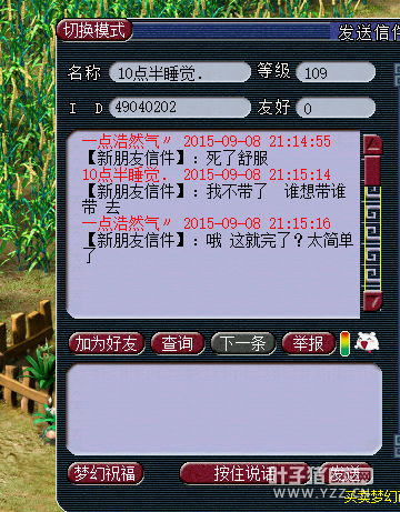 详情