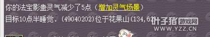 详情