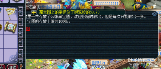 详情