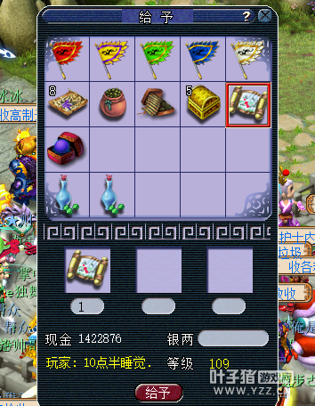 详情