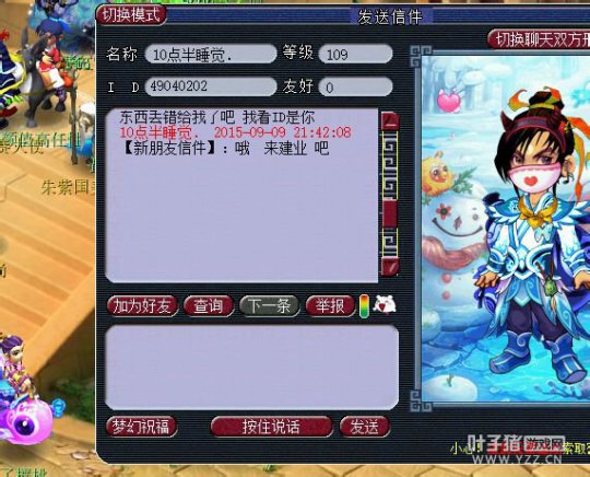 详情