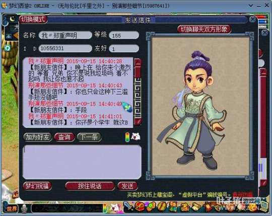 详情