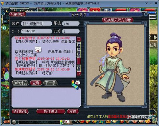 详情