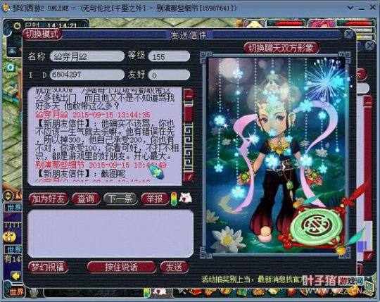 详情