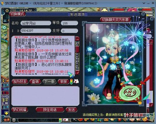 详情