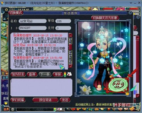 详情