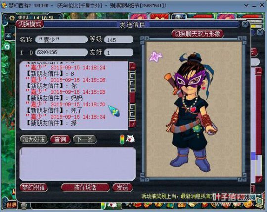 详情
