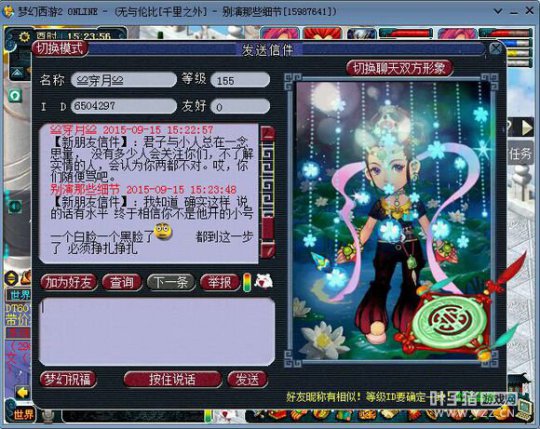 详情