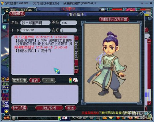 详情