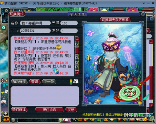 详情