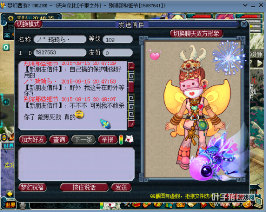详情