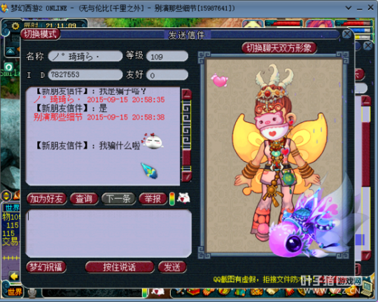 详情