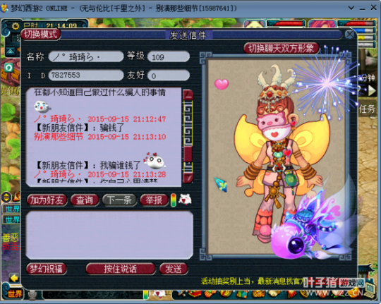 详情