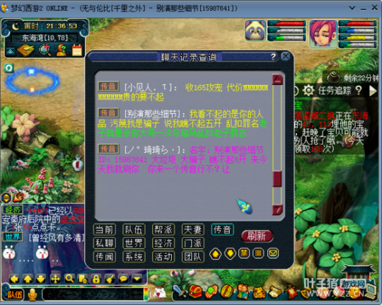 详情