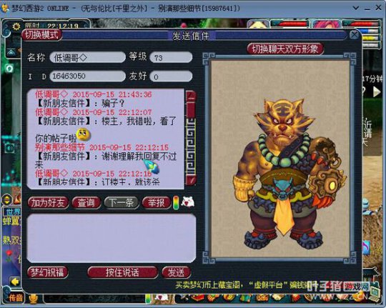 详情