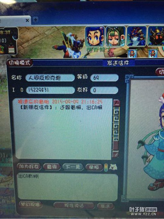 详情