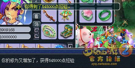 直播挖玲珑图