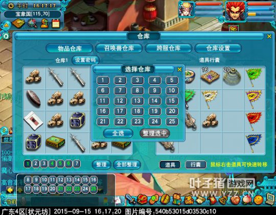维护测试内容