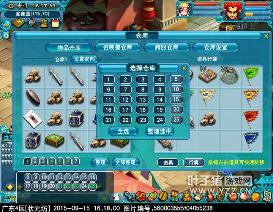 维护测试内容
