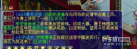分享梦幻