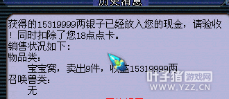 分享梦幻
