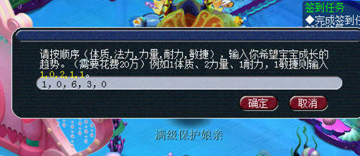 浅谈凌波孩子