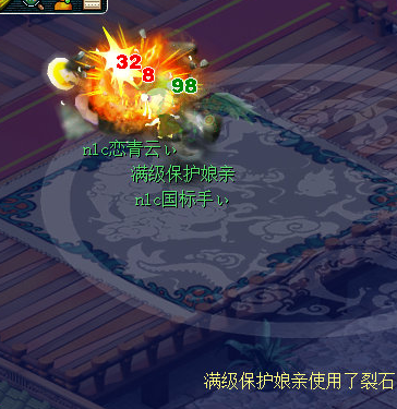 浅谈凌波孩子