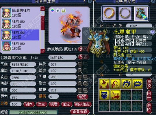汴梁城帮战龙宫