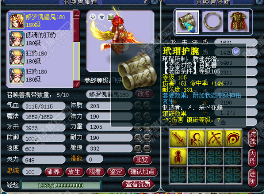 汴梁城帮战龙宫