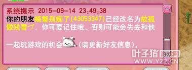 详情