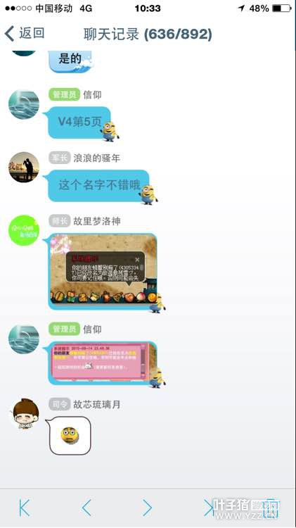 详情