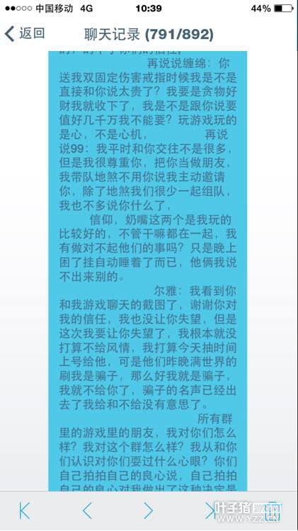 详情