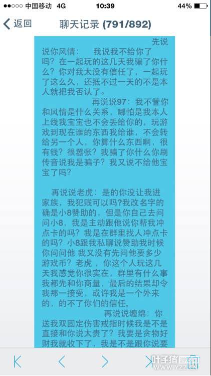 详情
