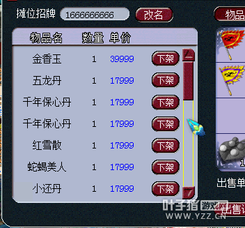 忪׬Ǯ
