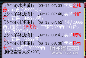 忪׬Ǯ