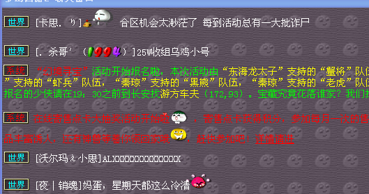 69花瓶在鬼区挣扎的日子